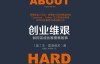 Ben Horowitz-The Hard Thing About Hard Things_ Building a Business When There Ar