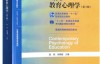 汉语言文学基础课系列教材•中国现代文学史(第2版)