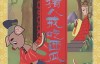 猪八戒吃西瓜（中国动画经典）