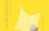 6 [自制][中文][mobi][政治哲学][pdf] 《织梦人- 一个男孩穿越现实的哲学之旅》作者 [美]杰克•鲍温