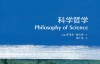Political Philosophy – A Very Short Introduction政治哲学引言