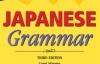 Japanese Grammar (Barron’s Gram – Carol Akiyama;Nobuo Akiyama