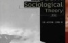 后现代西方社会学理论(第2版) (21世纪社会学系列教材)_nodrm