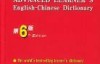Oxford Advanced Learner 7s Dictionary 7th