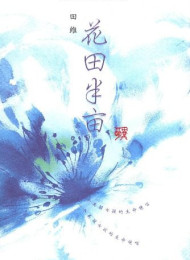 1989:见证最后的美丽