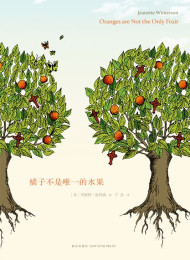 橘子不是唯一的水果