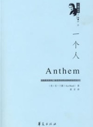 Anthem