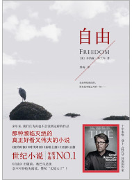 Freedom