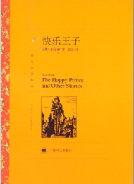 The Happy Prince and Other Tales