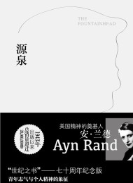 The Fountainhead