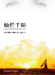 A thousand splendid suns – Khaled Hosseini
