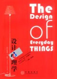 Design of Everyday Things