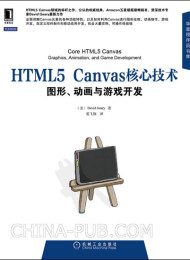 HTML5 Canvas