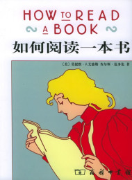 How To Read A Book- A Classic Guide to Intelligent Reading