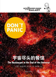 The Restaurant at the End of the Universe