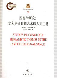The Renaissance