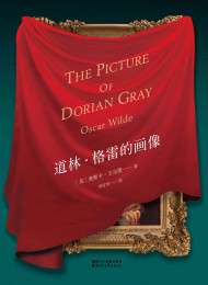 The Picture of Dorian Gray