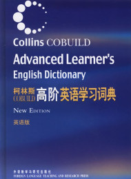 Collins King Mixed Dictionary