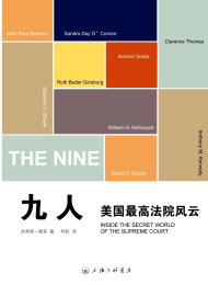 The Nine