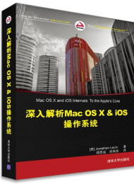 Apple Training Series_ Mac OS X Support – Kevin M. White