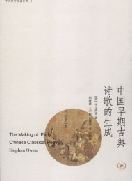 中国诗歌古典名句大全