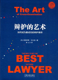 不成功的辩护_对周枫_为伯林自由观辩护_的回应