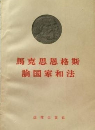 康德论道德与法的关系