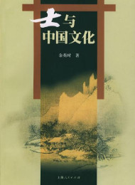 王朔与中国文化