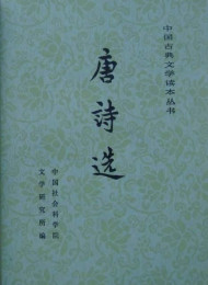 20.科学读本