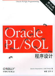 Oracle PL-SQL Programming 6th Edition