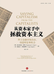 Saving Capitalism from the Capi – Raghuram Rajan