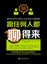 跟任何人都聊得来   迈克•贝克特尔