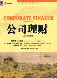Corporate Finance – Hillier