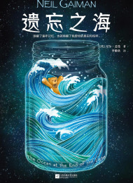 The Ocean at the End of the Lan – Gaiman, Neil