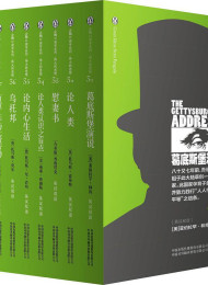 伟大的思想(第四辑)西西弗斯神话