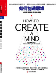 性学三论与爱情心理学(解救人类思想, 解读一切行为动机,揭示人类心理隐私的传世巨著!)_nodrm