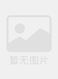 明智行动的艺术(《清醒思考的艺术》姊妹篇 精编图文版)