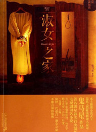 简东平系列
