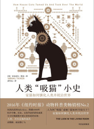 09 The Lion in Love