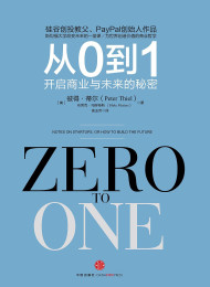 从华夏到中国