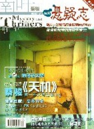 架构师2014年第7期