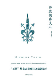 01O侯爵夫人