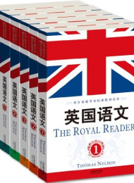 英国语文