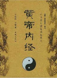 央视大型纪录片《故宫》解说词