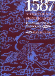 大帅府  1 – Huang Shi Ming