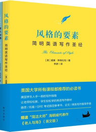 《圣经》里最经典的309句话【中英对照】