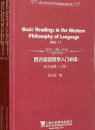 西方哲学史(英文原版)