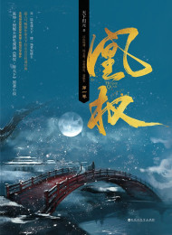 75-1-凰权