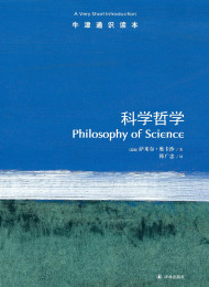 Political Philosophy – A Very Short Introduction政治哲学引言