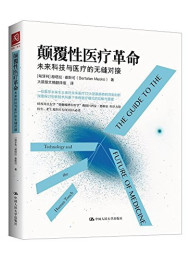 The+Guide+to+the+Future+of+Medi+-+Bertalan+Mesko